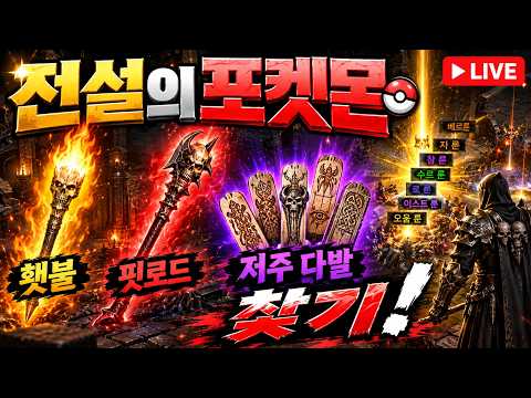 D넴TV broadcast preview