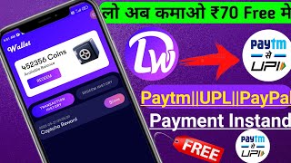 👉DhanWin App Se Paisa Kamao || New Best Self Earning App || New Paytm Cash Earnig App Perfect Trick screenshot 3