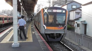 京成高砂駅　京成３１００形３１５３編成　特急　羽田空港