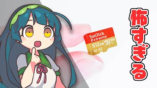 【★1.9】Amazonで'圧倒的低評価'の「のっぺらぼうmicroSDカード」買ってみたら…危険すぎる'闇の実態'が明らかに。