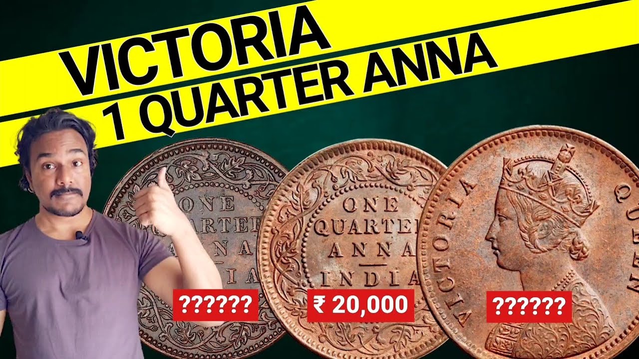 victoria-coins-one-quarter-anna-india-1-quarter-anna-coin-value