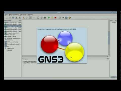 Gns3  -  7