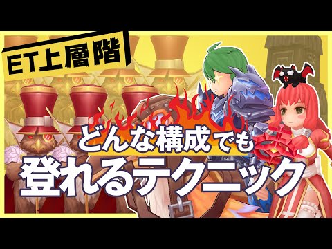 無料ダウンロード ラグマス Et チャンネル ラグマス Et チャンネル