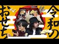 まだ伊達巻き食べてるの？ NEWおせちを作るっち！