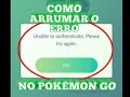 COMO ARRUMAR O ERRO "UNABLE TO AUTHENTICE.PLEASE TRY AGAIN" NO POKÉMON
GO 100% CHASE DA PEGAR