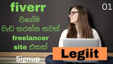 how to earn money legiit freelancer site sinhala 2022/signup legiit site/dsl guide/emoney tutorial