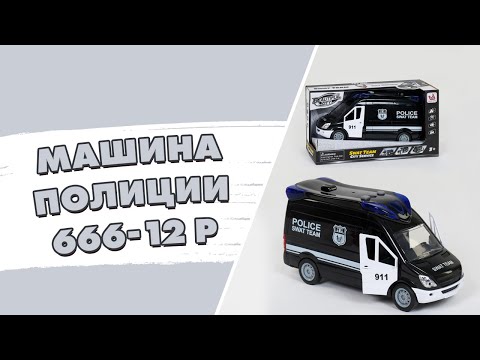 Дитяча інерційна машинка Поліція 911 зі звуком і підсвічуванням Чорний, видео 1