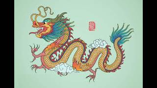 Китайская эпическая музыка - Китайский дракон