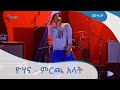 ßï ßêâßèô ßêØßê ßî ßèáßêïßëÁ YOHANA Mircha Alat LIVE PERFORMANCE ARTS TV MUSIC ßï ßêâßèô ßêØßê ßî ßèáßêïßëÁ YOHANA Mircha Alat LIVE PERFORMANCE ARTS TV MUSIC
