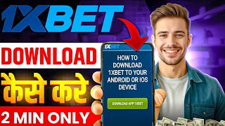 1xbet app download kaise kare | how to download 1xbet in Android || 1xbet download kaise kare screenshot 1