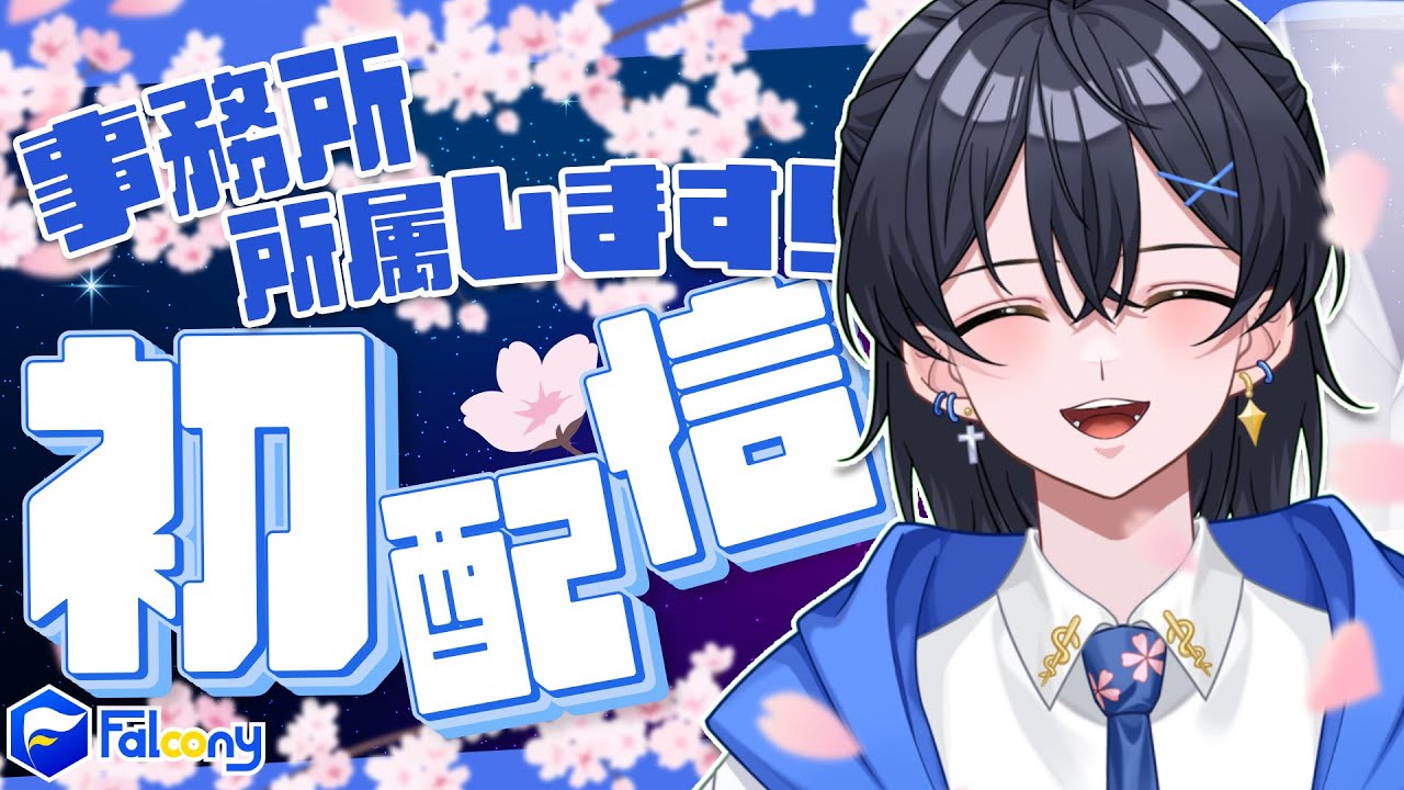 【＃初配信】異世界転生系Vtuber爆誕！！ #vtuber #雑談 #shorts