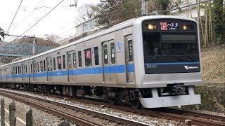 小田急 8000形8064F+3000形3252F 快速急行 小田原行き