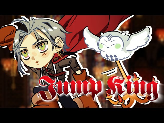 IF I SWEAR THE STREAM ENDS 【JUMP KING】のサムネイル