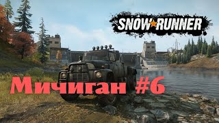 Snowrunner Прохождение Мичиган Часть 6