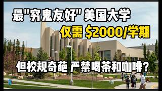 America's Most 'Budget-Friendly' University: Only $2,000/Semester, But With Bizarre Rules Banning...