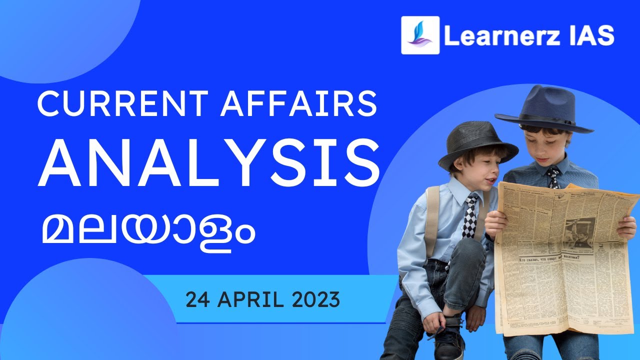 Current Affairs Analysis in Malayalam | 24 April 2023 | Learnerz IAS