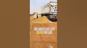 تعتيق الشاحنات Mercedes Benz النقل الثقيل Actros Mercedes شاحنات سواقين 