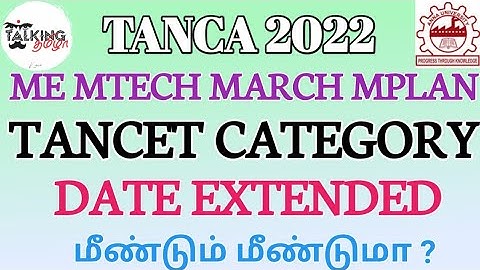 TANCA 2022 ||TANCET CATEGORY||ME MTECH MARCH MPLAN|| COUNSLEING DATE EXTENDED AGAIN@talkingtamila