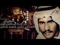 يازين وش غيرك كامله بشير يهدي لكم هذا الشريط يازين وش غيرك كامله بشير يهدي لكم هذا الشريط