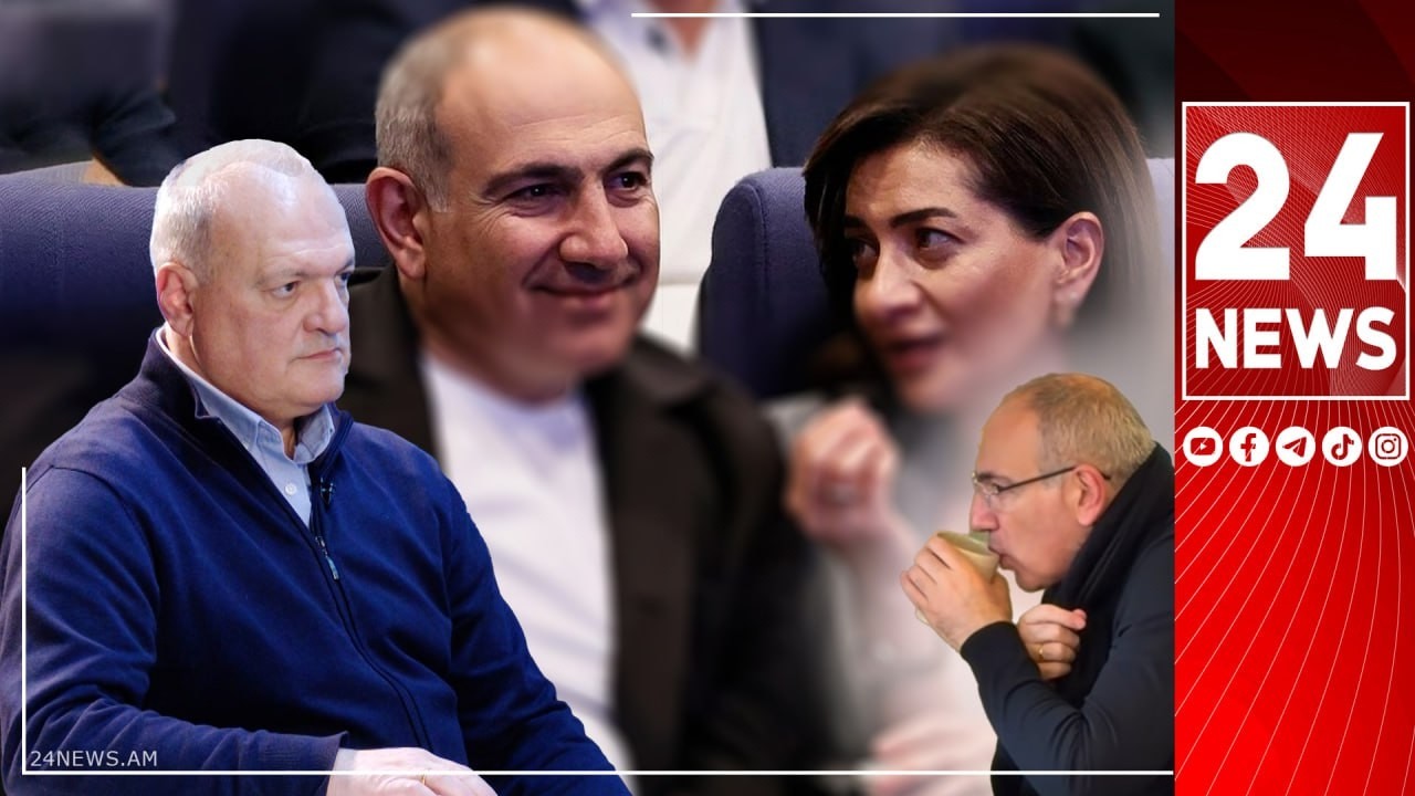 Նիկոլը «խեղճի» կերպարին է վերադարձել, կինն էլ թողեց գնաց, հիմա սրճարանում միայնակ է նստում