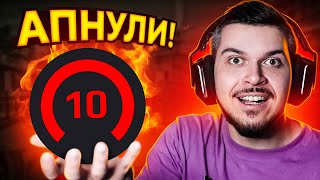 :   10 LVL FACEIT  CS:GO!    ?