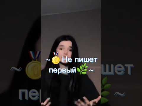 🦇Как понять что ты надоел человеку😔