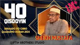 AFARTANKII (40) QISO OO UGU SAAMEYNTA BADNAA_2022 iyo 2023_ SHEIKH MUSTAFA.