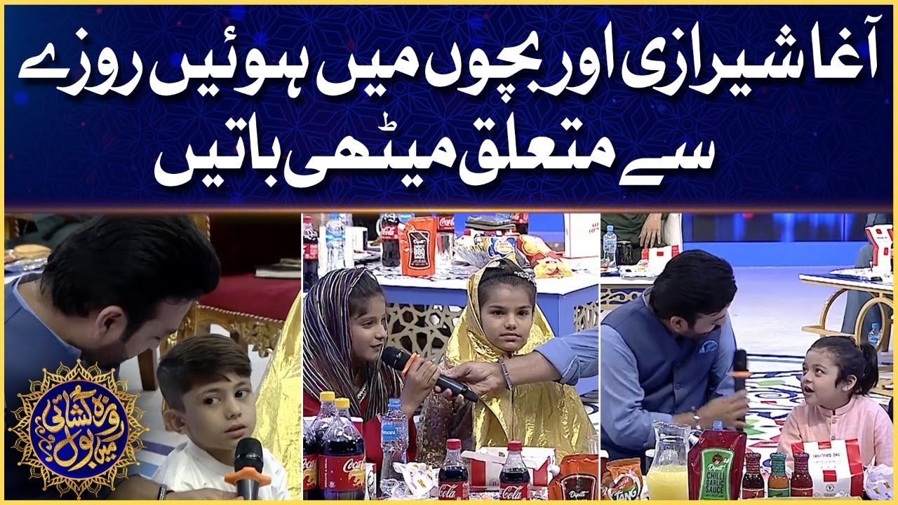 Faysal Quraishi Show | Roza Kushai Mein BOL | Ramazan Mein BOL | Ramzan Transmission | 16th Ramazan