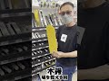 【DIYをしようと思う貴方へ】鏝の選び方#ホームセンター #shorts