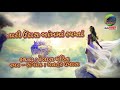 Tari Udas Aankh Man | I can fill your sad eyes with dreams I Gujarati Ghazal