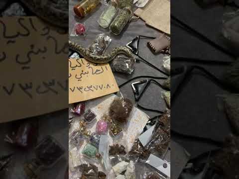 ظهور جني سفلي اثناء ممارسة السحر الصابئي شاهدو 07732377080