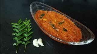 How to make Poondu chutney in Tamil / Garlic chutney recipe / Chutney for idly, dosa /Tiffin chutney