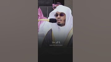 ياسر الدوسري سورة العصر صلاة الجمعة 15 ذو الحجة 1445 .