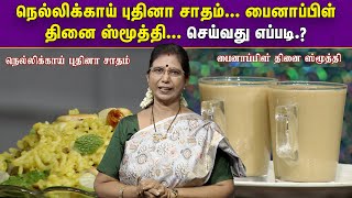 TamilCooking