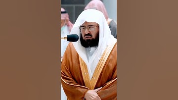 تلاوة نادرة مؤثرة | وجوه يومئذ ناضرة بصوت الشيخ عبدالرحمن السديس