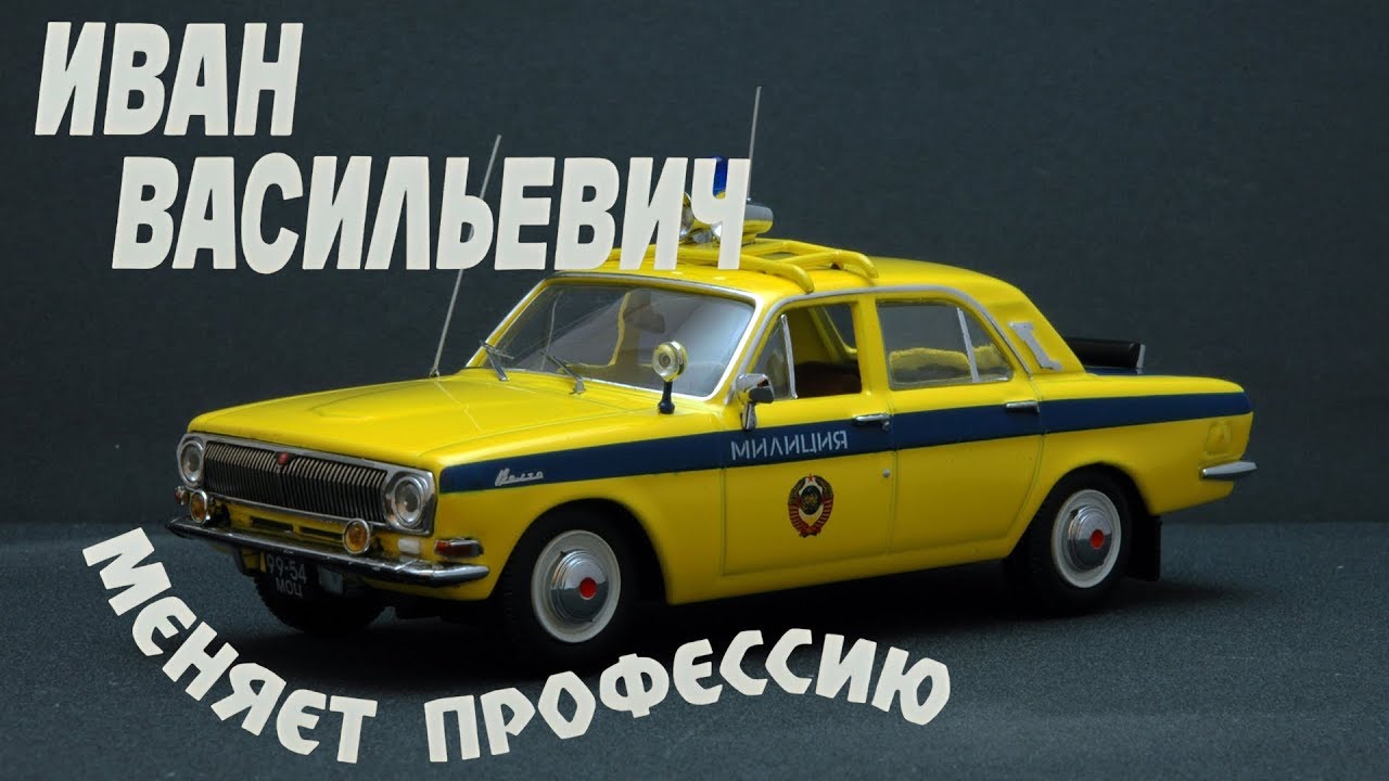 Зинкевич иван про автомобили