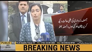 Worried about Asif Ali Zardari health | Aseefa Buttho