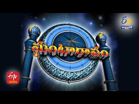 Ghantaravam 9 AM | Full Bulletin | | 19th April 2022 | ETV Andhra Pradesh | ETV Win