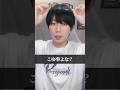 リップクリーム絶対自らの意思で消えてる説 #無くし物