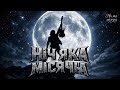 НІЧ ЯКА МІСЯЧНА Вибухова ХАРД РОК версія 