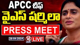 Live : APCC Chief YS Sharmila Press Meet At CITU Office | Visakhapatnam Steel Plant | V6 News