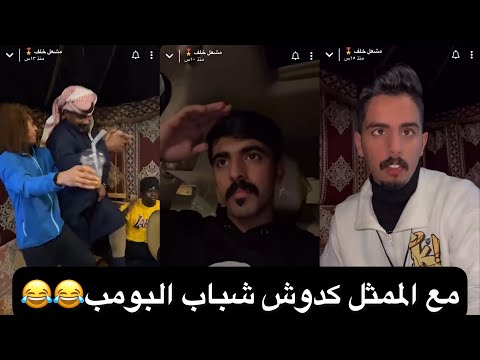 سنابات مشعل خلف بالمخيم