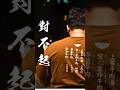 今天我1萬訂閱了:對不起!