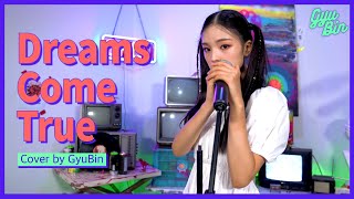 Dreams Come True - aespa(에스파) | Cover by GyuBin (규빈)