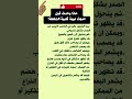 هذه الأعراض قد تنقذك من الموت المفاجئ ماذا يحدث قبل حدوث نوبة قلبية صحة القلب تحذير طبي 