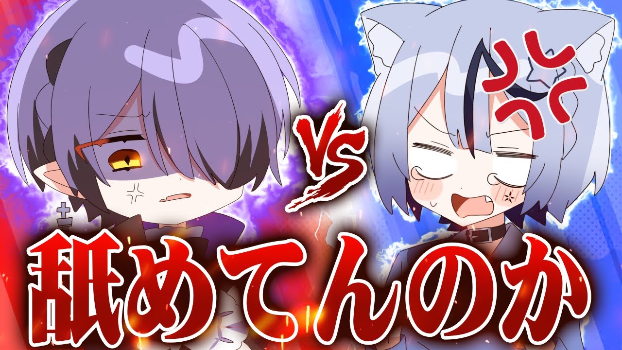 【どるれく】英語クイズしたらガチ喧嘩に…！？