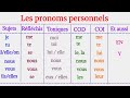 #الضمائر_الشخصية في اللغة الفرنسية مفعول مباشر وغير مباشر ، توكيد ، منعكسة #les_pronoms_personnels