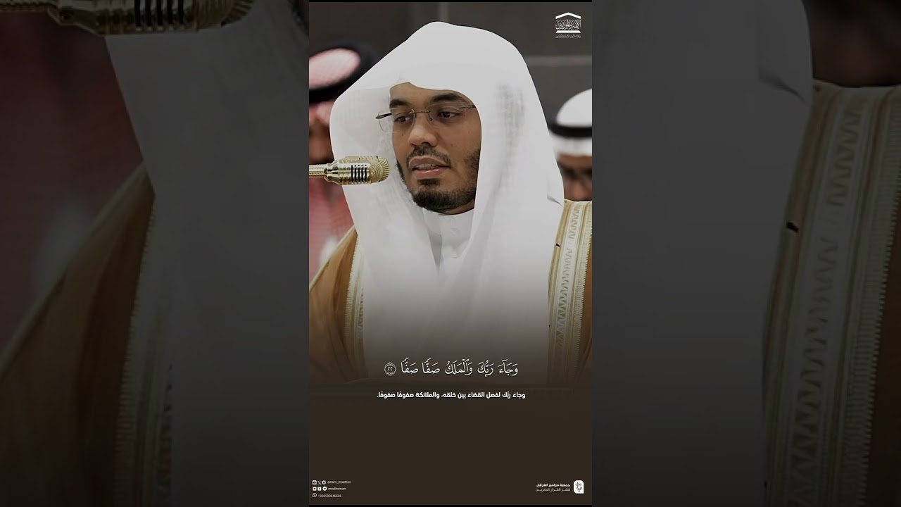 تصاميم قصيرة من الحرم المكي | شهر ذو القعدة  1446هـ الحلقة السادسة عشر