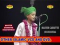 Saif Raza Kanpuri Naat-Ya rabbi salli wa sallim daiman | Evergreen Naat Video | Bismillah Mp3 Song