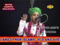 Saif Raza Kanpuri Naat Ya rabbi salli wa sallim daiman Evergreen Naat Video Bismillah